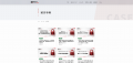 【注意喚起】仮想通貨詐欺・SNS投資詐欺・ロマンス詐 【注意喚起】仮想通貨詐欺・SNS投資詐欺・ロマンス詐