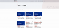 【注意喚起】仮想通貨詐欺・SNS投資詐欺・ロマンス詐 【注意喚起】仮想通貨詐欺・SNS投資詐欺・ロマンス詐