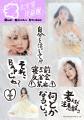 【もう、ひとりで反省会をしなくて大丈夫。】不安な夜 【もう、ひとりで反省会をしなくて大丈夫。】不安な夜