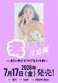 【もう、ひとりで反省会をしなくて大丈夫。】不安な夜 【もう、ひとりで反省会をしなくて大丈夫。】不安な夜