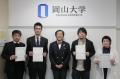 【岡山大学】岡山大学職員4人を「岡山大学研究開発マ