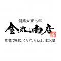 丹青社、能登地域の古材を次世代へつなぐ広域ネutf-8