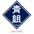 丹青社、能登地域の古材を次世代へつなぐ広域ネutf-8