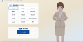 【UPDATE】AIアバターが受付を改革する。企業の受付業