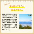 【新商品】旅するシリーズ第4弾！『蒟蒻畑 北海道らい