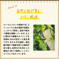 【新商品】旅するシリーズ第4弾！『蒟蒻畑 北海道らい