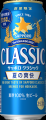 「サッポロ クラシック 夏の爽快」6月2日(火)数量限 「サッポロ クラシック 夏の爽快」6月2日(火)数量限