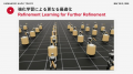 Black AI、GMOヒューマノイドラボにて開催「HUMANOID Black AI、GMOヒューマノイドラボにて開催「HUMANOID