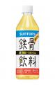 “そ~れそ~れ鉄骨飲料♪”で大ヒット 平成元年生まれ “そ~れそ~れ鉄骨飲料♪”で大ヒット 平成元年生まれ