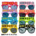 阪神タイガース 恒例の夏イベント「ウル虎の夏2026」
