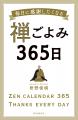 【重版出来】2026年6月に重版する書籍たちをご案内！