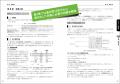 【10年分の過去問で記述力を磨いて合格一直線!】過去