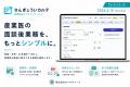 産業医業務に特化したSaaS「さんぎょういカルテ」、20