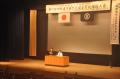 第４８回四街道市青少年健全育成推進大会を開催します