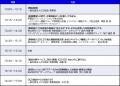 7月23日(木)13:00~17:00 iCDカンファレンス2026夏 7月23日(木)13:00~17:00 iCDカンファレンス2026夏