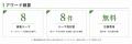 EXPO Futures Award 2026、6月1日より応募受付開始