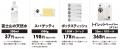 物価高騰でも暮らしに必要なものを徹底したコスutf-8