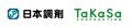 日本調剤、好評の“550円均一市販薬”を薬局タカサutf-8