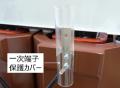 三井化学、マスバランス方式によるバイオマスプutf-8