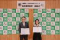 株式会社おしんドリーム、「第11回 Japan Drone 2026