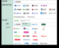 教育啓発と販促購買で生活者の脱炭素行動変容を促す「 教育啓発と販促購買で生活者の脱炭素行動変容を促す「