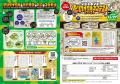 全国小中学生“紙リサイクル”コンテスト2026 作品募集