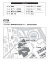 聖隷福祉事業団×日本老人福祉財団『第5回有料老人ホー 聖隷福祉事業団×日本老人福祉財団『第5回有料老人ホー