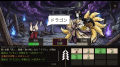 AI判定のローグライク連想ゲーム『GOHEI』、Steamで本