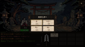AI判定のローグライク連想ゲーム『GOHEI』、Steamで本