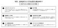 父の日ギフトの定番「うなぎ」、5月の早割で一番売れ 父の日ギフトの定番「うなぎ」、5月の早割で一番売れ