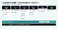 シュワット、LLMO/SEO支援にAI基盤「OVERDRIVE AI」を シュワット、LLMO/SEO支援にAI基盤「OVERDRIVE AI」を