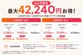 『LOVOT』RUBY/AMBERは「2026 LIMITED COLOR COLLECTI
