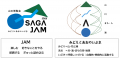 「第４４回全国都市緑化フェア from ＳＡＧＡ」（ＳＡ