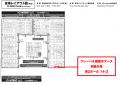 来年で創業120周年を迎える絵本・児童書出版社のフレ 来年で創業120周年を迎える絵本・児童書出版社のフレ