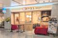 老舗らーめん店「銀座直久」より、彩り豊かな夏野菜と 老舗らーめん店「銀座直久」より、彩り豊かな夏野菜と