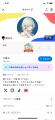 音声ライブ配信アプリ「Wacha」、ライバーの“Personal
