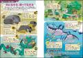 『ポケモン生態図鑑』2026年 上半期ベストセラー 児童