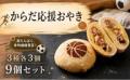 【日本大学】塩尻市×日本大学法学部×トラストバutf-8