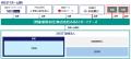 REIT組成に向けた資産運用会社「ふるさとパートナーズ REIT組成に向けた資産運用会社「ふるさとパートナーズ