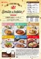 「かわいい×ミステリー」で人気の“うそ探偵トマント” 「かわいい×ミステリー」で人気の“うそ探偵トマント”