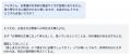 スポーツ店の副店長が、AIに。株式会社ヒマラヤがAI副