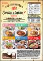 “うそ探偵トマント”がヨシケイ50周年記念アンバサダー