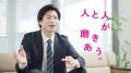 大阪経済大学 広告キャンペーン「人と人が、磨きあう 大阪経済大学 広告キャンペーン「人と人が、磨きあう