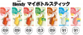 「みやぎゼロカーボンチャレンジ2050県民会議」連携施