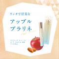肌にクールタッチの“冷たい香水”。ポーチに忍ばせたい