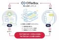 学生と企業の納得のマッチングを実現した企業を称える