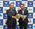 【北海道限定】千歳市空港開港100年記念千歳産トマト