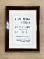 次の50年の未来へ。京進、新記念日「ステキな大utf-8