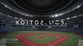 小糸製作所、新ＣＭ「プロダクト篇」放映開始