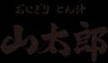 おにぎり×Kiri(R)=「おに Kiri」とおにぎり専門店4ブ おにぎり×Kiri(R)=「おに Kiri」とおにぎり専門店4ブ